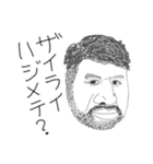 語り継ぎたい名シーン 3（個別スタンプ：1）