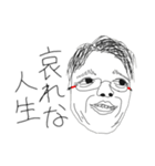 語り継ぎたい名シーン 3（個別スタンプ：7）