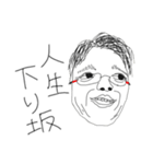 語り継ぎたい名シーン 3（個別スタンプ：8）
