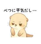 ツンデレ甘えたいカワウソ2[愛してる]（個別スタンプ：3）