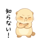 ツンデレ甘えたいカワウソ2[愛してる]（個別スタンプ：4）