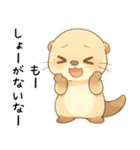 ツンデレ甘えたいカワウソ2[愛してる]（個別スタンプ：7）