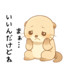 ツンデレ甘えたいカワウソ2[愛してる]（個別スタンプ：8）
