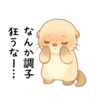 ツンデレ甘えたいカワウソ2[愛してる]（個別スタンプ：9）