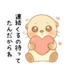 ツンデレ甘えたいカワウソ2[愛してる]（個別スタンプ：12）