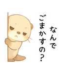 ツンデレ甘えたいカワウソ2[愛してる]（個別スタンプ：17）