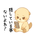 ツンデレ甘えたいカワウソ2[愛してる]（個別スタンプ：18）