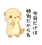 ツンデレ甘えたいカワウソ2[愛してる]（個別スタンプ：19）