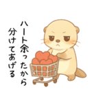 ツンデレ甘えたいカワウソ2[愛してる]（個別スタンプ：25）