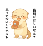 ツンデレ甘えたいカワウソ2[愛してる]（個別スタンプ：29）