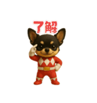 チワワンジャーズ vol.1（個別スタンプ：5）