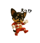 チワワンジャーズ vol.1（個別スタンプ：7）