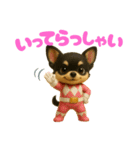チワワンジャーズ vol.1（個別スタンプ：13）
