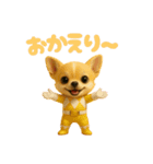 チワワンジャーズ vol.1（個別スタンプ：15）