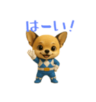 チワワンジャーズ vol.1（個別スタンプ：19）