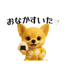 チワワンジャーズ vol.1（個別スタンプ：31）