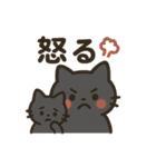 黒猫親子のゆるふわスタンプ（個別スタンプ：3）