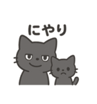黒猫親子のゆるふわスタンプ（個別スタンプ：6）