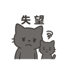 黒猫親子のゆるふわスタンプ（個別スタンプ：7）