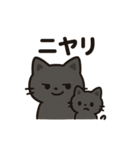 黒猫親子のゆるふわスタンプ（個別スタンプ：14）