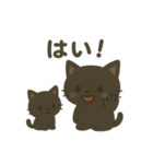 黒猫親子のゆるふわスタンプ（個別スタンプ：19）