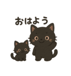 黒猫親子のゆるふわスタンプ（個別スタンプ：21）