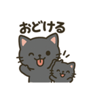 黒猫親子のゆるふわスタンプ（個別スタンプ：25）