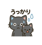 黒猫親子のゆるふわスタンプ（個別スタンプ：26）