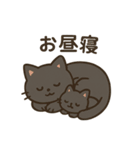黒猫親子のゆるふわスタンプ（個別スタンプ：30）