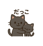 黒猫親子のゆるふわスタンプ（個別スタンプ：31）