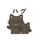 黒猫親子のゆるふわスタンプ（個別スタンプ：32）