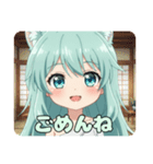 プレミアム精霊みなみちゃん（個別スタンプ：11）