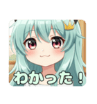 プレミアム精霊みなみちゃん（個別スタンプ：15）
