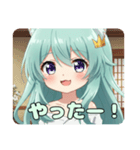 プレミアム精霊みなみちゃん（個別スタンプ：18）