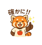 かわゆいレッサーパンダスタンプ（個別スタンプ：2）