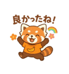 かわゆいレッサーパンダスタンプ（個別スタンプ：4）