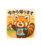 かわゆいレッサーパンダスタンプ（個別スタンプ：9）