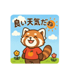 かわゆいレッサーパンダスタンプ（個別スタンプ：10）