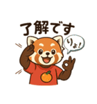 かわゆいレッサーパンダスタンプ（個別スタンプ：11）