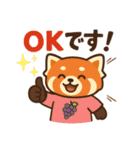 かわゆいレッサーパンダスタンプ（個別スタンプ：14）