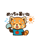 かわゆいレッサーパンダスタンプ（個別スタンプ：15）