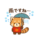 かわゆいレッサーパンダスタンプ（個別スタンプ：17）