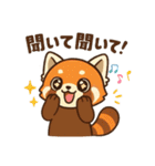 かわゆいレッサーパンダスタンプ（個別スタンプ：18）
