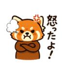 かわゆいレッサーパンダスタンプ（個別スタンプ：19）