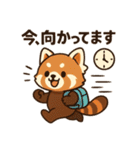 かわゆいレッサーパンダスタンプ（個別スタンプ：20）