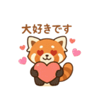 かわゆいレッサーパンダスタンプ（個別スタンプ：21）