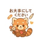 かわゆいレッサーパンダスタンプ（個別スタンプ：22）