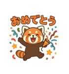 かわゆいレッサーパンダスタンプ（個別スタンプ：24）