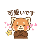 かわゆいレッサーパンダスタンプ（個別スタンプ：26）