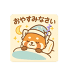 かわゆいレッサーパンダスタンプ（個別スタンプ：27）